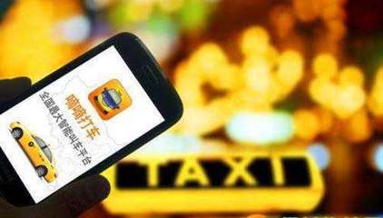 外地車牌能否在北京注冊(cè)滴滴快車？網(wǎng)絡(luò)預(yù)約出租汽車經(jīng)營(yíng)政策解析