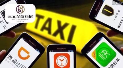 大慶出臺“最寬松”網約車細則，車輛標準“三無”限制引關注